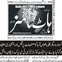 CTC-Pak News