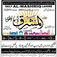 CTC-Pak News