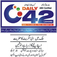 CTC-Pak News