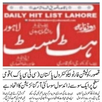 CTC-Pak News