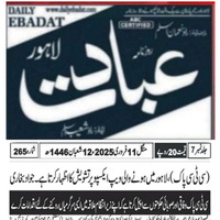 CTC-Pak News