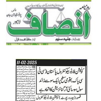 CTC-Pak News