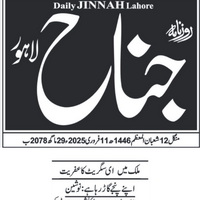 CTC-Pak News