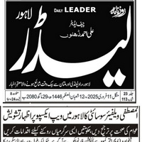 CTC-Pak News