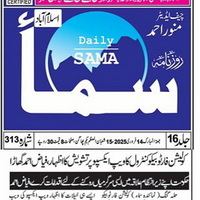 CTC-Pak News