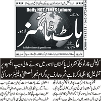 CTC-Pak News