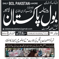 CTC-Pak News