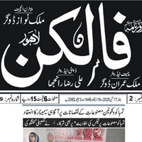 CTC-Pak News