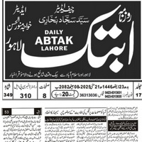 CTC-Pak News