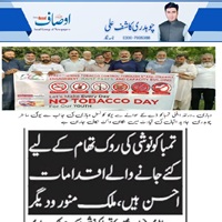 CTC-Pak News