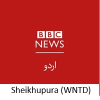 CTC-Pak News