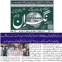 CTC-Pak News