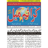 CTC-Pak News