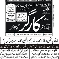 CTC-Pak News