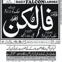 CTC-Pak News