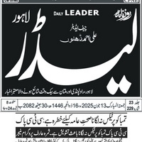 CTC-Pak News