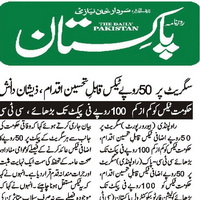 CTC-Pak News