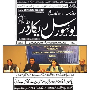 CTC-Pak News