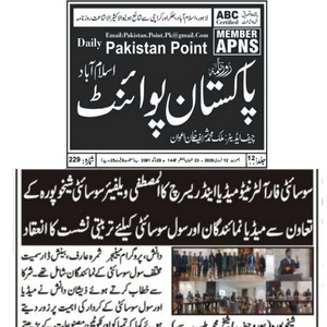 CTC-Pak News
