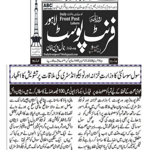 CTC-Pak News