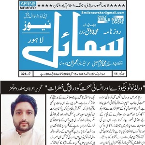 CTC-Pak News