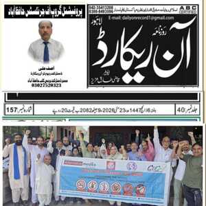 CTC-Pak News