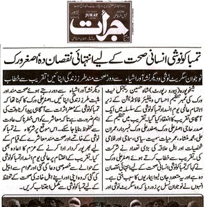CTC-Pak News