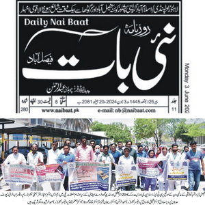 CTC-Pak News