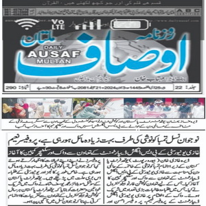 CTC-Pak News