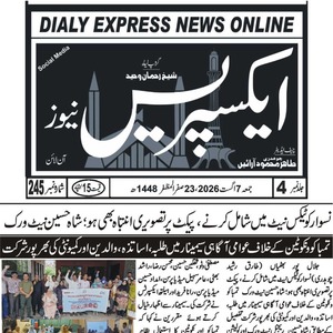 CTC-Pak News