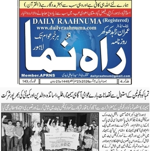CTC-Pak News